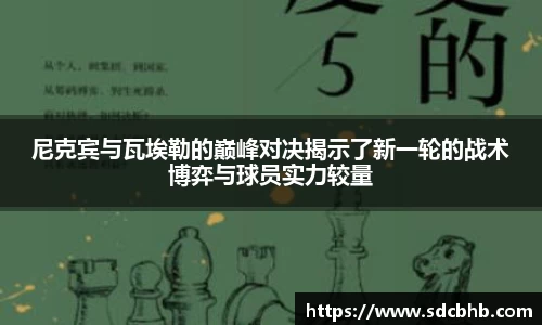 乐鱼体育